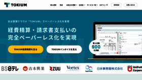 What Keihi.com website looked like in 2022 (1 year ago)