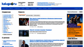 What Kaluga.ru website looked like in 2022 (1 year ago)