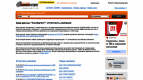 What K-agent.ru website looked like in 2022 (1 year ago)