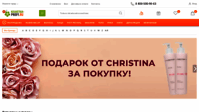 What Kosmetika-proff.ru website looked like in 2022 (1 year ago)