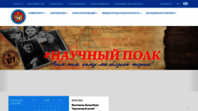 What Kgsu.ru website looked like in 2022 (1 year ago)