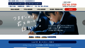 What Kobetsu.co.jp website looked like in 2022 (1 year ago)