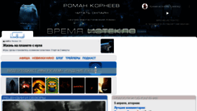 What Kinokadr.ru website looked like in 2022 (1 year ago)