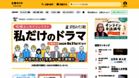 What Koubo.co.jp website looked like in 2022 (1 year ago)