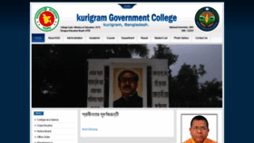 What Kgc.gov.bd website looked like in 2022 (1 year ago)