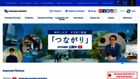 What Kanagawa-u.ac.jp website looked like in 2022 (1 year ago)