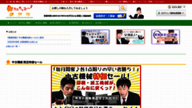 What Kamikako.com website looked like in 2022 (1 year ago)