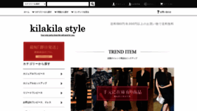 What Kilakilastyle.com website looked like in 2022 (1 year ago)