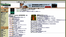 What Keizaireport.com website looked like in 2022 (1 year ago)