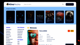 What Kinorezka.site website looked like in 2022 (1 year ago)