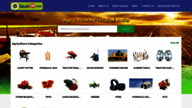 What Kisan24.com website looked like in 2022 (1 year ago)