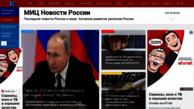 What Kremlinrus.ru website looked like in 2022 (1 year ago)