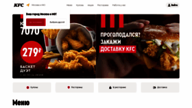 What Kfc.ru website looked like in 2022 (1 year ago)