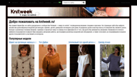 What Knitweek.ru website looked like in 2022 (1 year ago)