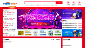 What Ks8.com.cn website looked like in 2022 (1 year ago)