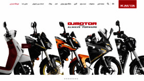 What Kavirmotor.com website looked like in 2022 (1 year ago)