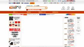 What Koreadepart.com website looked like in 2022 (1 year ago)