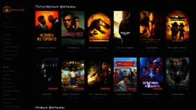What Kinovod341.cc website looked like in 2022 (3 years ago)