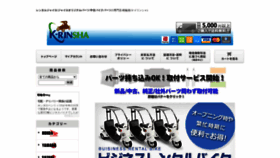 What K-rinsha.com website looked like in 2022 (1 year ago)