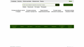 What Komus-opt.ru website looked like in 2022 (1 year ago)
