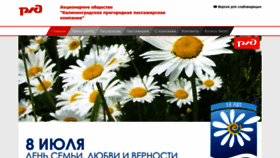 What Kppk39.ru website looked like in 2022 (1 year ago)
