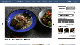 What Kurashijouzu.jp website looked like in 2022 (1 year ago)
