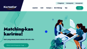What Konselor.id website looked like in 2022 (1 year ago)