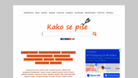 What Kakosepise.com website looked like in 2022 (1 year ago)