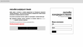 What Ksk.uni-plovdiv.bg website looked like in 2022 (1 year ago)
