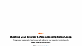 What Korean.co.jp website looked like in 2022 (1 year ago)