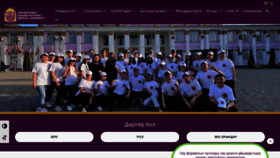 What Kaznmu.kz website looked like in 2022 (2 years ago)