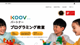 What Koov.io website looked like in 2022 (2 years ago)
