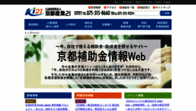 What Ki21.jp website looked like in 2022 (1 year ago)