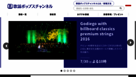 What Kayopops.jp website looked like in 2022 (1 year ago)