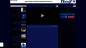 What Kab.tv website looked like in 2022 (1 year ago)
