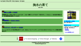 What Kushima.com website looked like in 2022 (1 year ago)