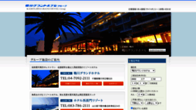 What Kgh.ne.jp website looked like in 2022 (1 year ago)