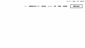 What Kyokuto.com website looked like in 2022 (1 year ago)