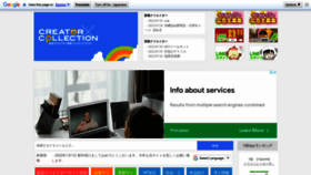 What Kurikore.com website looked like in 2022 (1 year ago)