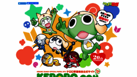 What Keroro.com website looked like in 2022 (1 year ago)