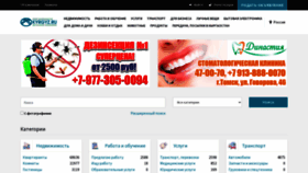 What Kyrgyz.ru website looked like in 2022 (1 year ago)