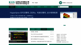 What Kgs.com.hk website looked like in 2022 (1 year ago)