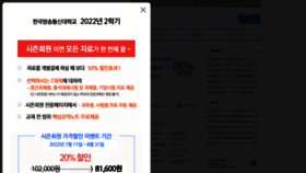 What Knouplus.co.kr website looked like in 2022 (1 year ago)