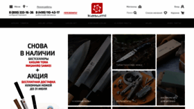 What Kasumi.ru website looked like in 2022 (1 year ago)