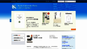 What Kyoto-up.or.jp website looked like in 2022 (1 year ago)
