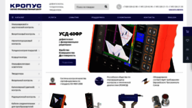 What Kropus.com website looked like in 2022 (1 year ago)