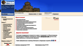 What Karelin-r.ru website looked like in 2022 (1 year ago)