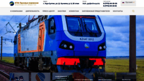 What Ktzh-gp.kz website looked like in 2022 (3 years ago)