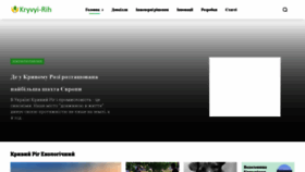 What Kryvyi-rih.name website looked like in 2022 (1 year ago)
