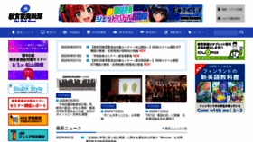What Kknews.co.jp website looked like in 2022 (1 year ago)